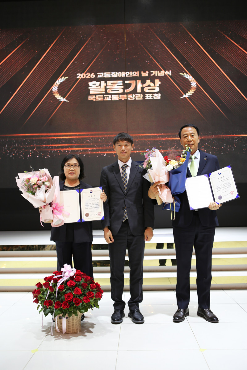 활동가상 수상자.JPG