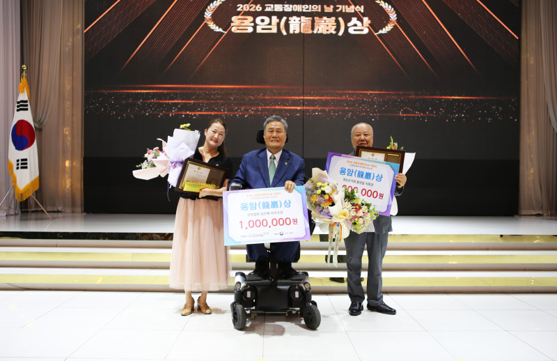 용암상 수상자.JPG