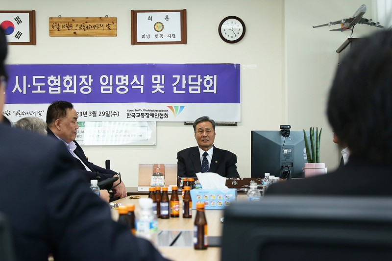 2023 협회장 임명식4.jpg
