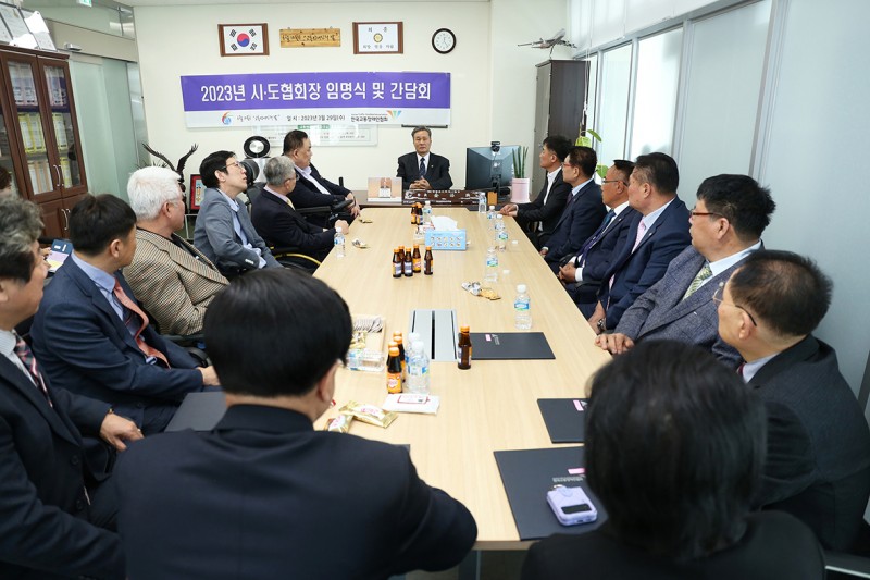 2023 협회장 임명식3.jpg