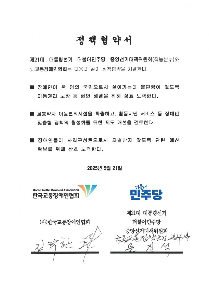 KakaoTalk_20250522_105245025_01.jpg