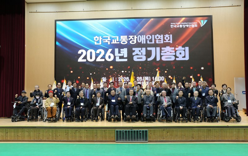 08. 정기총회 단체사진 02s.jpg