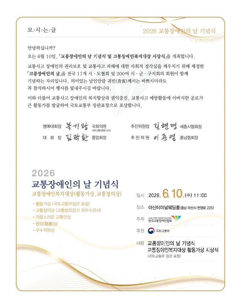KakaoTalk_20260508_100545116.png