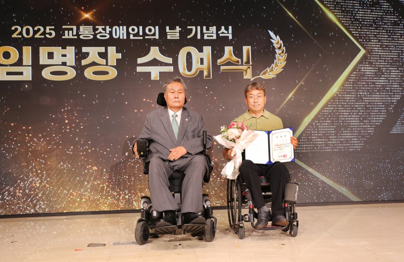 10.센터장임명장수여.JPG