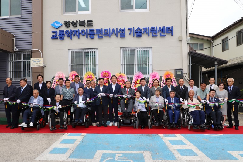 1. 기술지원센터 개소식02.JPG