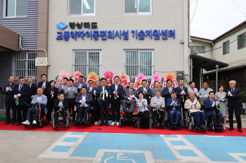 1. 기술지원센터 개소식03.JPG