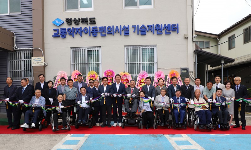 1. 기술지원센터 개소식01.JPG