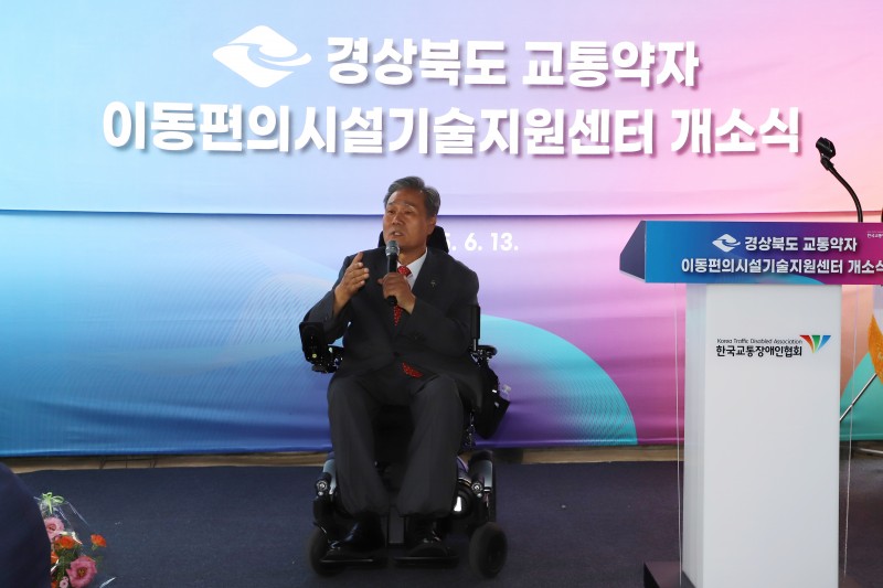 2. 김락환 중앙회장님 인사말 01.JPG