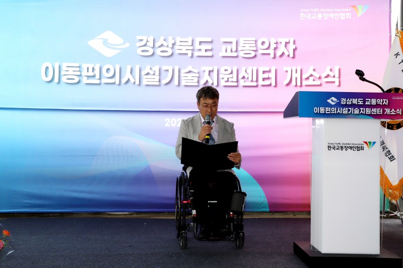 3. 김덕율 센터장.JPG