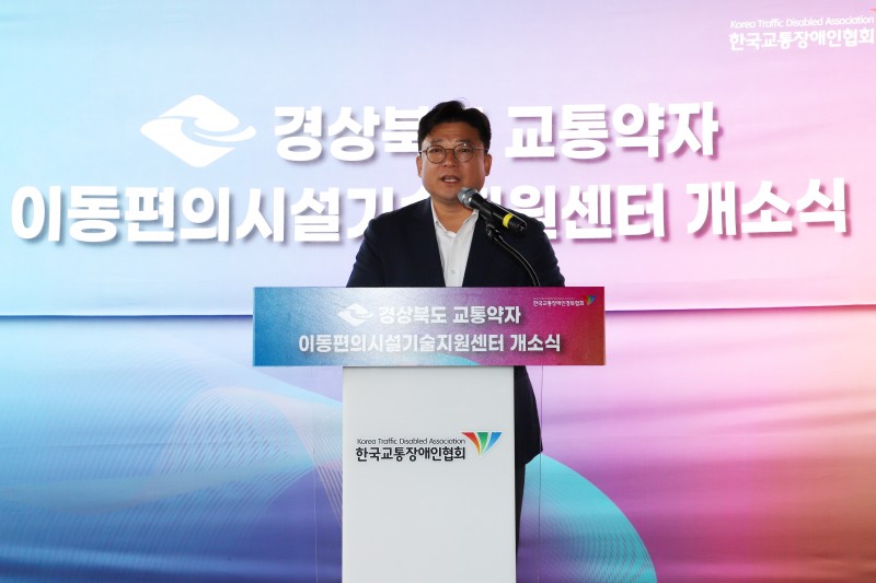 4. 강명구의원 축사.JPG
