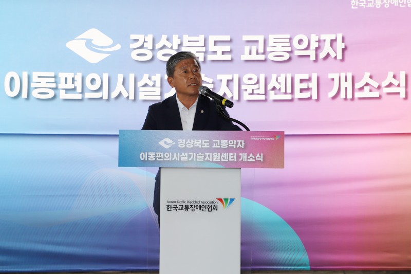 4. 구미시의회 양진오 부의장 축사.JPG