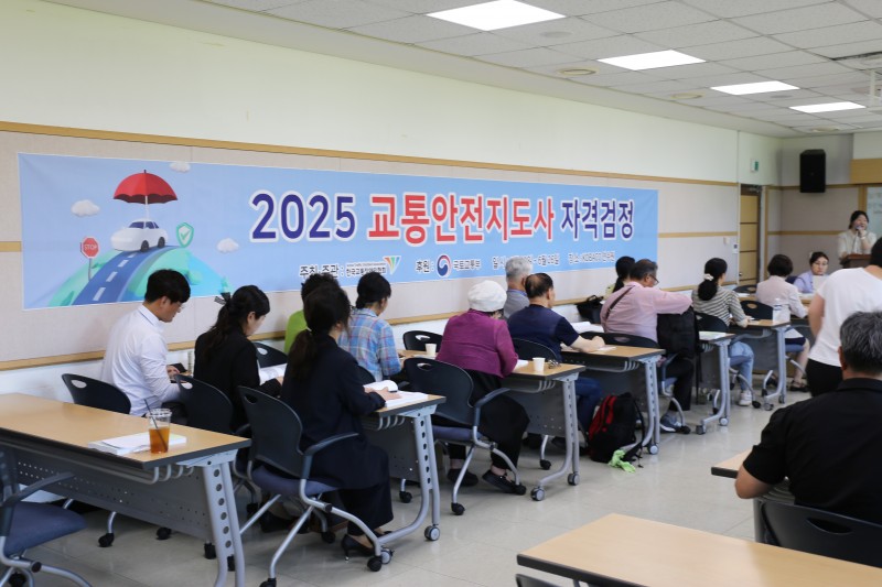 안전지도사 교육 05.JPG