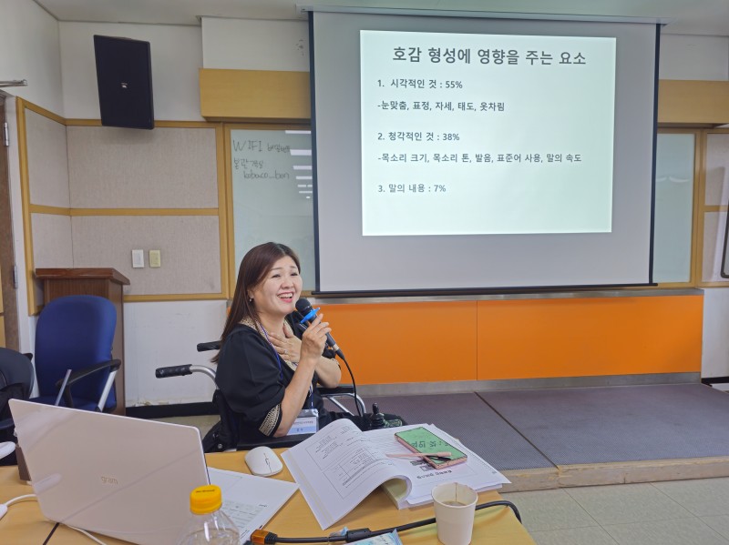 주은미 강사.jpg
