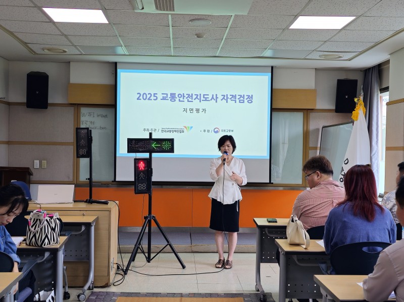 교통사고예방교육02.jpg