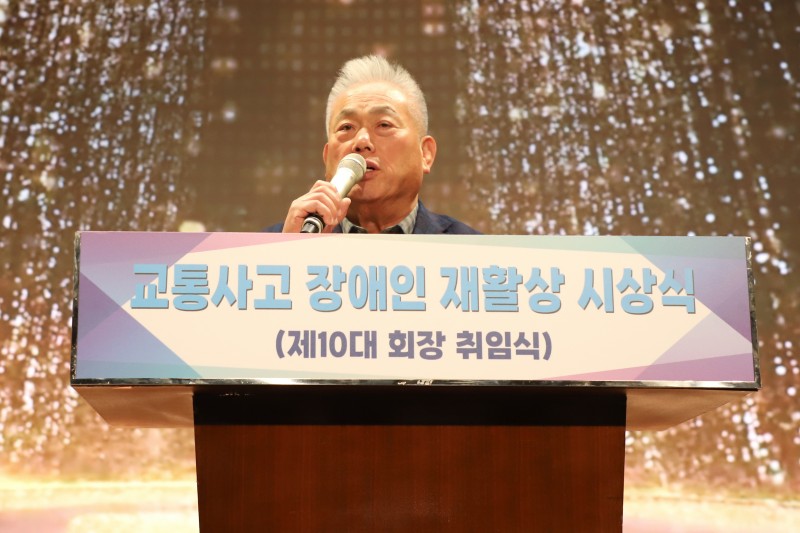 09-3 축사_복지tv 회장.JPG