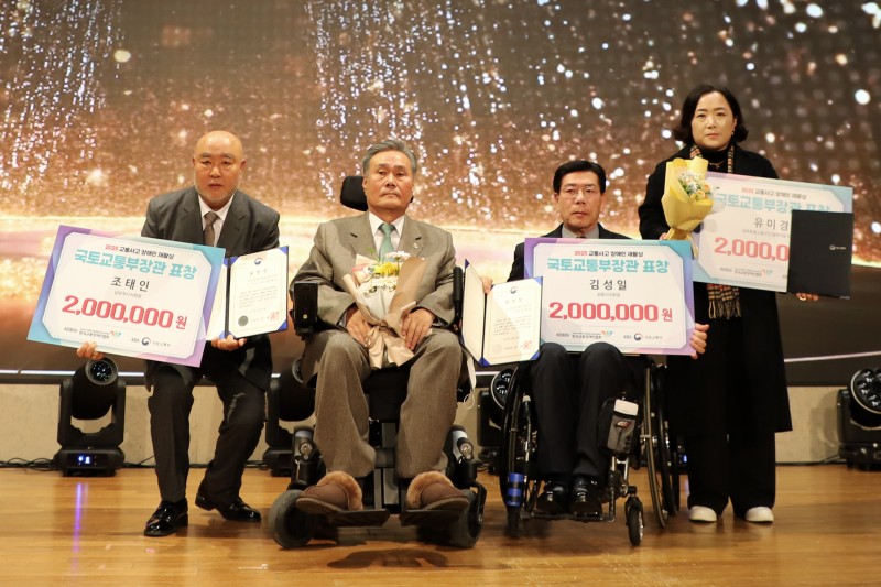 06. 재활상 수상자들.JPG