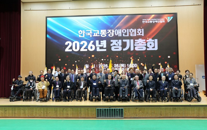 08. 정기총회 단체사진 02.jpg