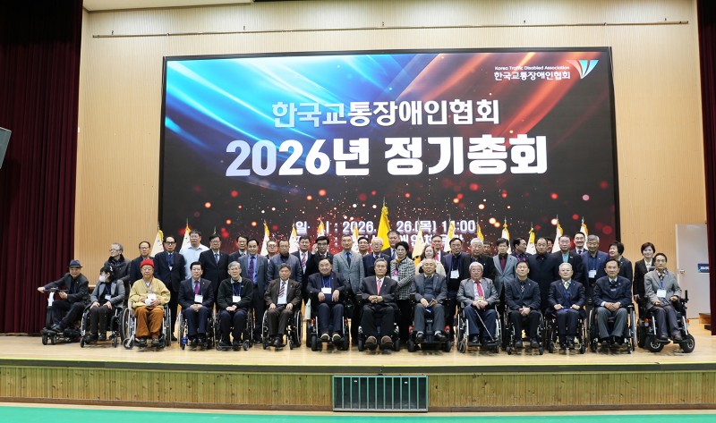 08. 정기총회 단체사진 01.jpg