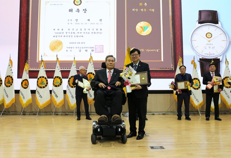 07. 장재필 이사선임.jpg