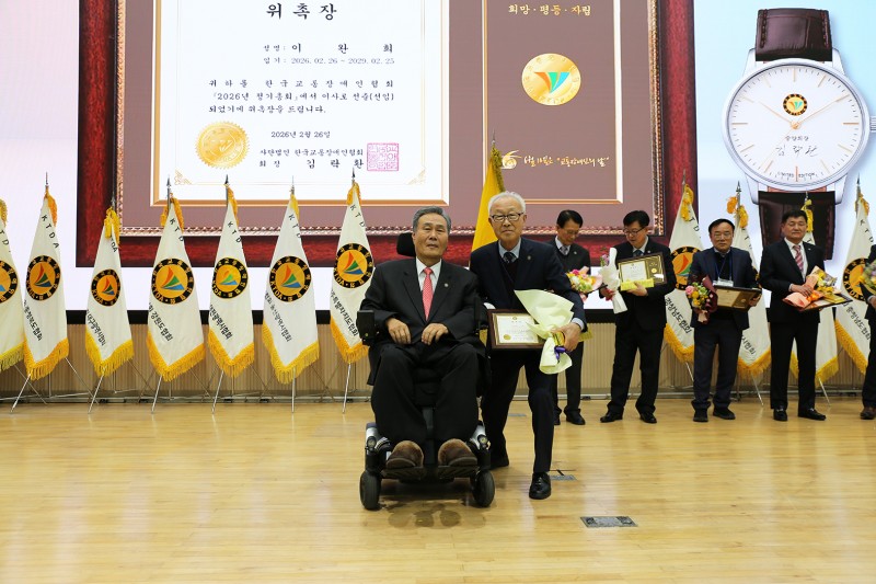 07. 이완희 이사선임.jpg