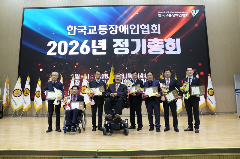 07. 이사감사 선임 단체사진.jpg