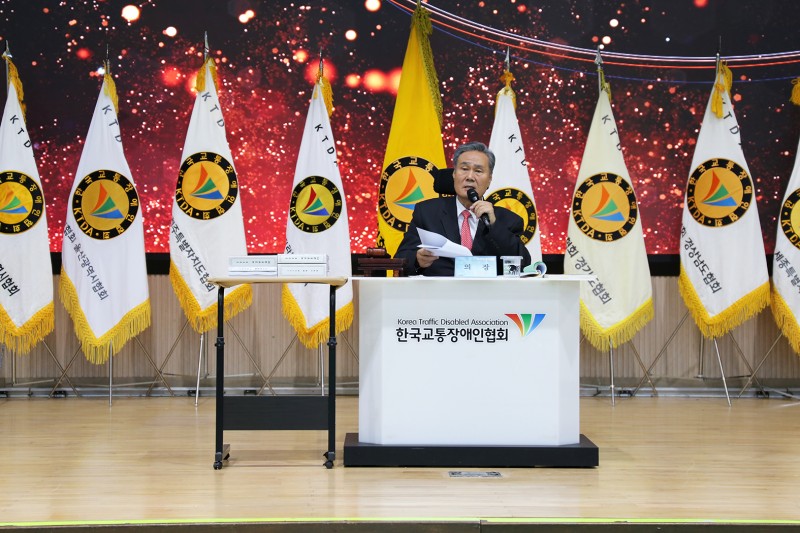 02. 의장 김락환.jpg