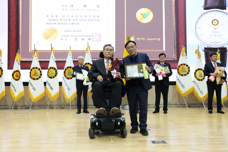 07. 이완모 이사선임.jpg