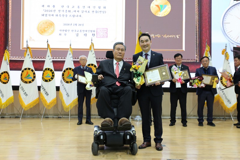 7. 곽재룡 감사선임.jpg