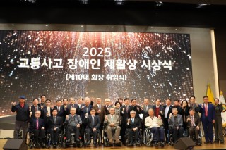 01. 재활상시상식 단체사진.jpg